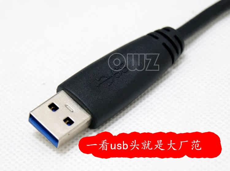 Prolongateur USB - Ref 434678 Image 4