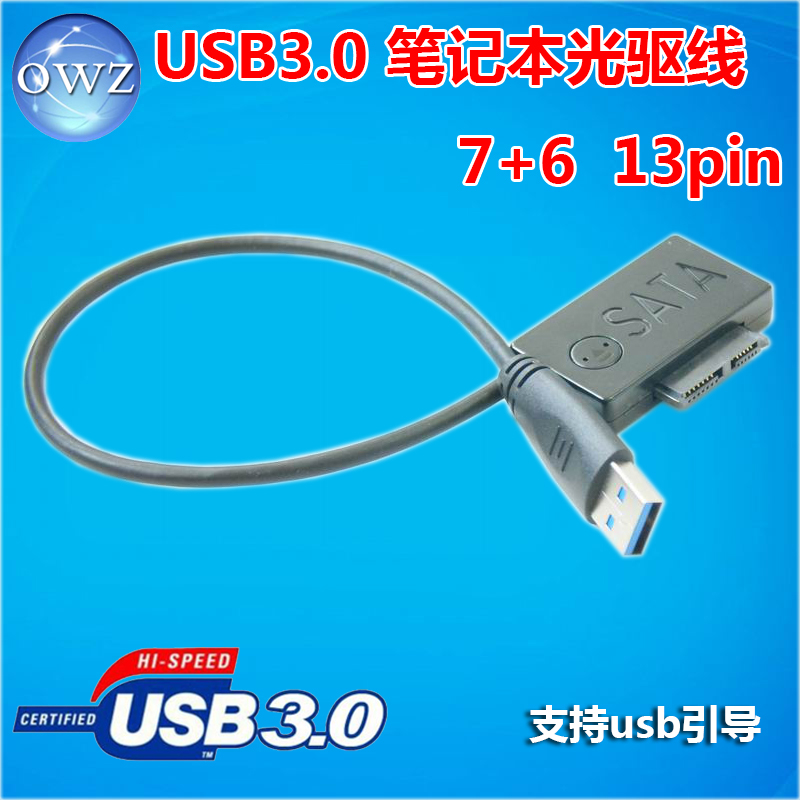 Hub USB - Ref 365882 Image 16