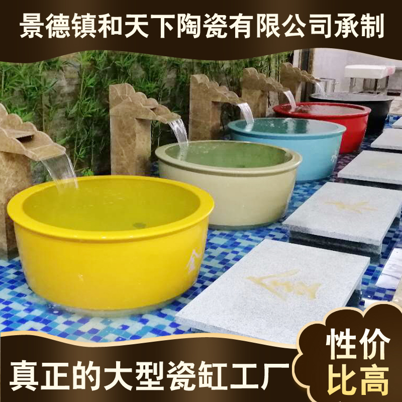 Jingdezhen Ceramic Bath Tub Round Bathtub 1.2m Double Bath Tub Hot Spring Hotel Home Bath Tub