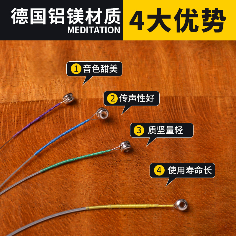 Meditation German Violin Strings High Level Playing Class Strings Adult Child String Accessories Send 1 String