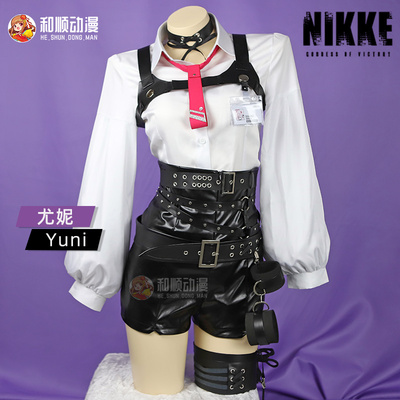 taobao agent He Nikke's Victory Goddess Yuni Yuni Yuni cos service game women's set C service full set