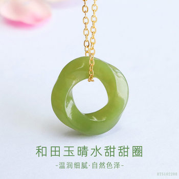 Natural hetian jade pendant qingshui material donut necklace jade new chinese style gift for girlfriend female jade pendant