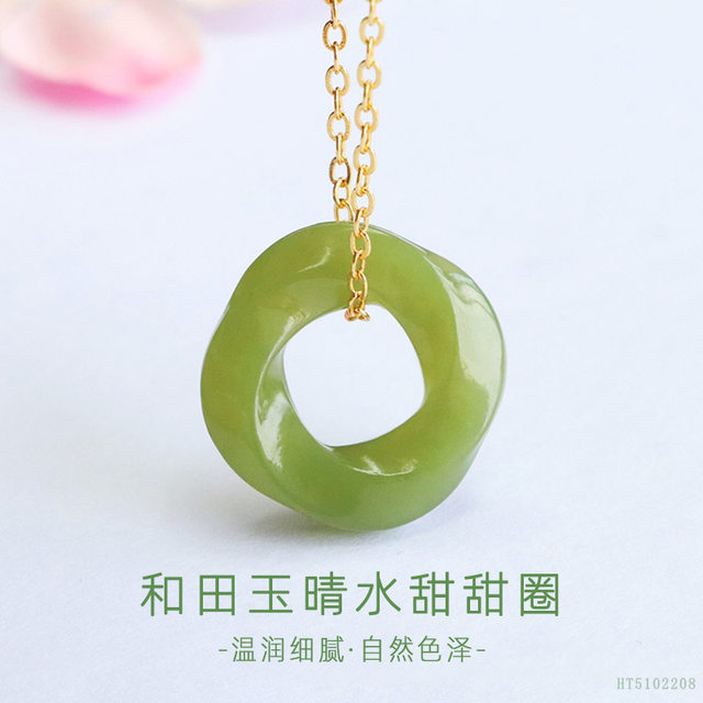 Natural Hetian Jade Pendant Qingshui Material Donut Necklace Jade New Chinese Style Gift for Girlfriend Female Jade Pendant