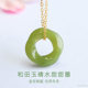 Natural Hetian Jade Pendant Qingshui Material Donut Necklace Jade New Chinese Style Gift for Girlfriend Female Jade Pendant