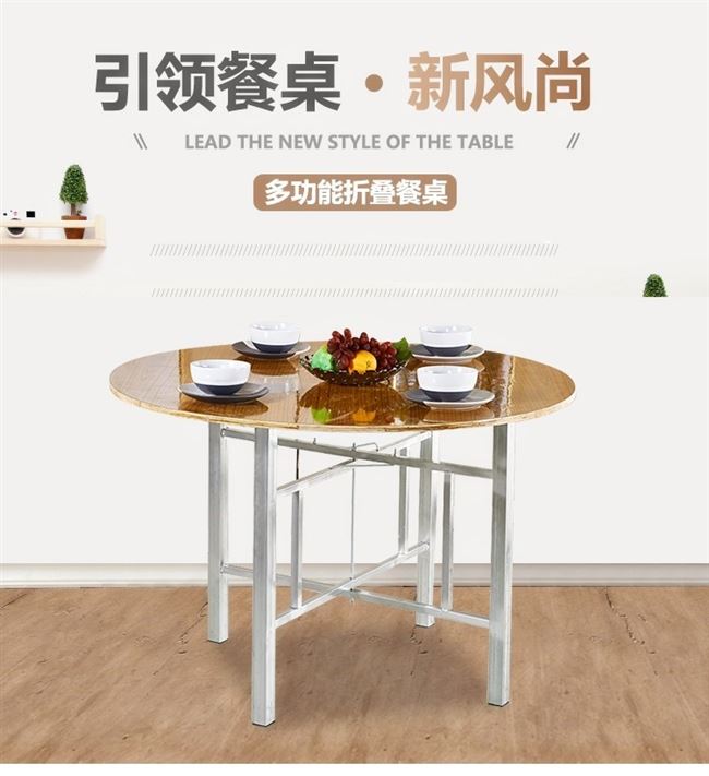 Bàn kính thiên văn chân gấp bàn chân khung vuông bàn tròn bàn mạt chược bàn đồ nội thất với bàn hút chân thép bàn chân sắt - FnB Furniture