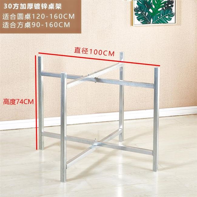 Bàn kính thiên văn chân gấp bàn chân khung vuông bàn tròn bàn mạt chược bàn đồ nội thất với bàn hút chân thép bàn chân sắt - FnB Furniture