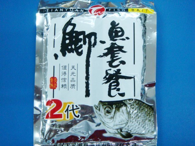 Sky Dollar Crucian Carp Package 2 Dai Bait Fast Original Loaded Bait Opening Good Aroma Type Bait 100 gr