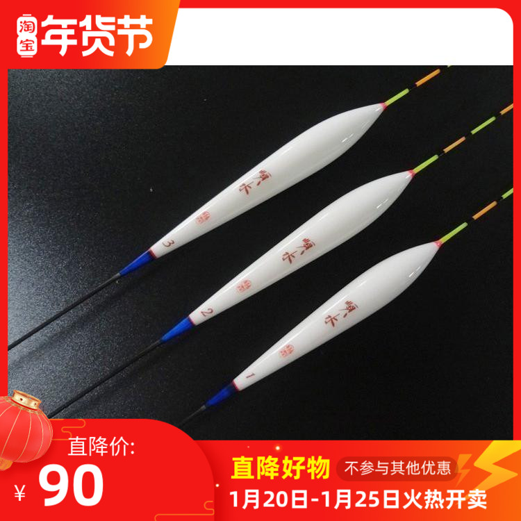 Shunshui PMS002 nano floating fishing stroke flat tail fishing drift super bright tail high sensitivity mixed culture