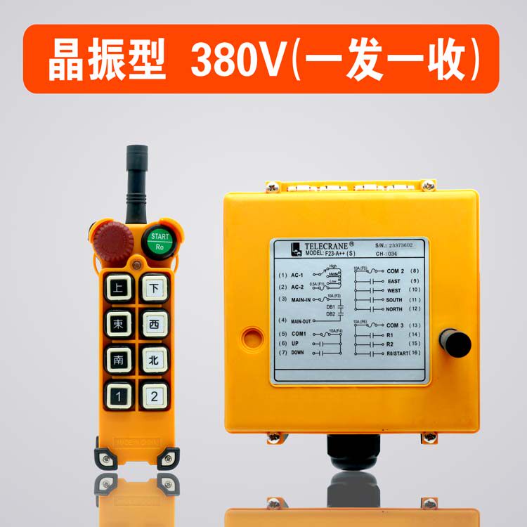 Yu Dingya Sharp F23-A (SS) Travel Hang MD Electric Crane Mushroom Head Emergency Stop Industrial Wireless Remote Control