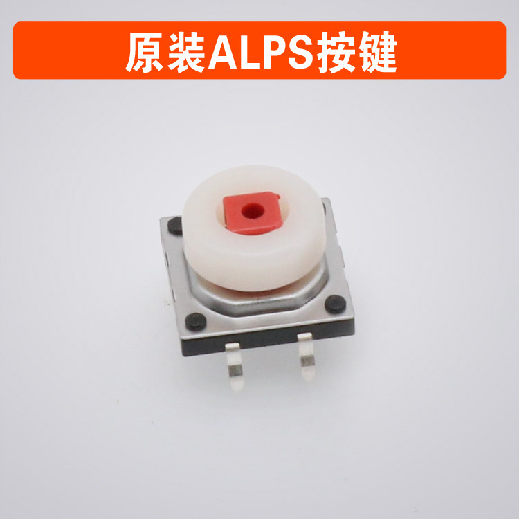 F21-E1B F23-A Single - speed button for Skycar Industry Wireless Drive Remote Control Button