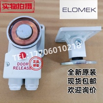 ELOMEK AG door suction device marine fire alarm system fire door electromagnet original GPT-AG 24V 1W