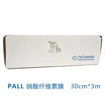 Pall cellulose membrane NC film 0 22u0 45uPN6485 30*300cm Volume 15*20cm Zhang