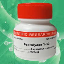 Experimental reagent Zero Y-23 Yakult 100mg