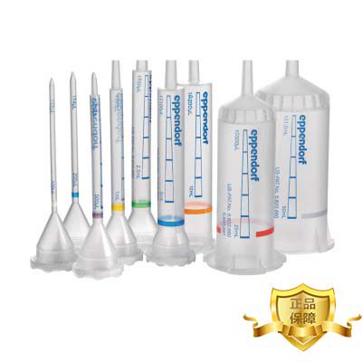 特价艾本德Eppendorf 优质级微量上样管 分液管 0.1ML-50ML