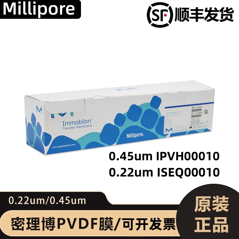 密理博Millipore 0.22um 0.45um PVDF膜 26.5cm*3.75mISEQ00010