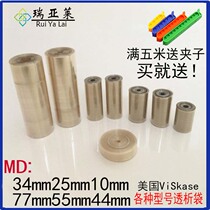 Special dialysis bag MD25 34 44 77mm molecular weight MW1000 experimental dialysis membrane 1M 5M US clip