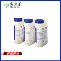 Scientific reagent quality skim Milk BD 232100 ] original 500g high quality
