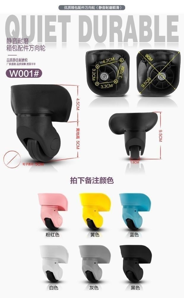 Phụ kiện túi bánh xe đa năng câm mật khẩu 24 inch 轱 辘 bánh xe hành lý vạn năng thay thế có thể tháo rời - Phụ kiện hành lý bán phụ kiện vali kéo