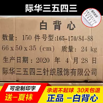 Troop white vest Summer men sleeveless physical training suit sweatshirt quick-dry military fan vest sweating ventilation