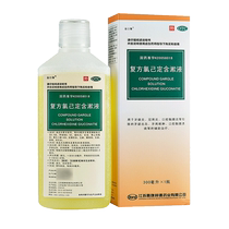 Jinkou Xin compound chlorhexidine gargle 300ml chlorhexidine containing mouthwash gingival bleeding oral ulcer