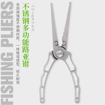 Multi-functional stainless steel lure pliers sea fishing line cutting open loop pressure line hook removal fishing tool fishing pliers