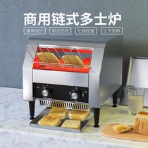 Chain Toaster Commercial Crawler Square Charter Spinner Machine Baker Full Automatic Hotel Breakfast Toaster Oven