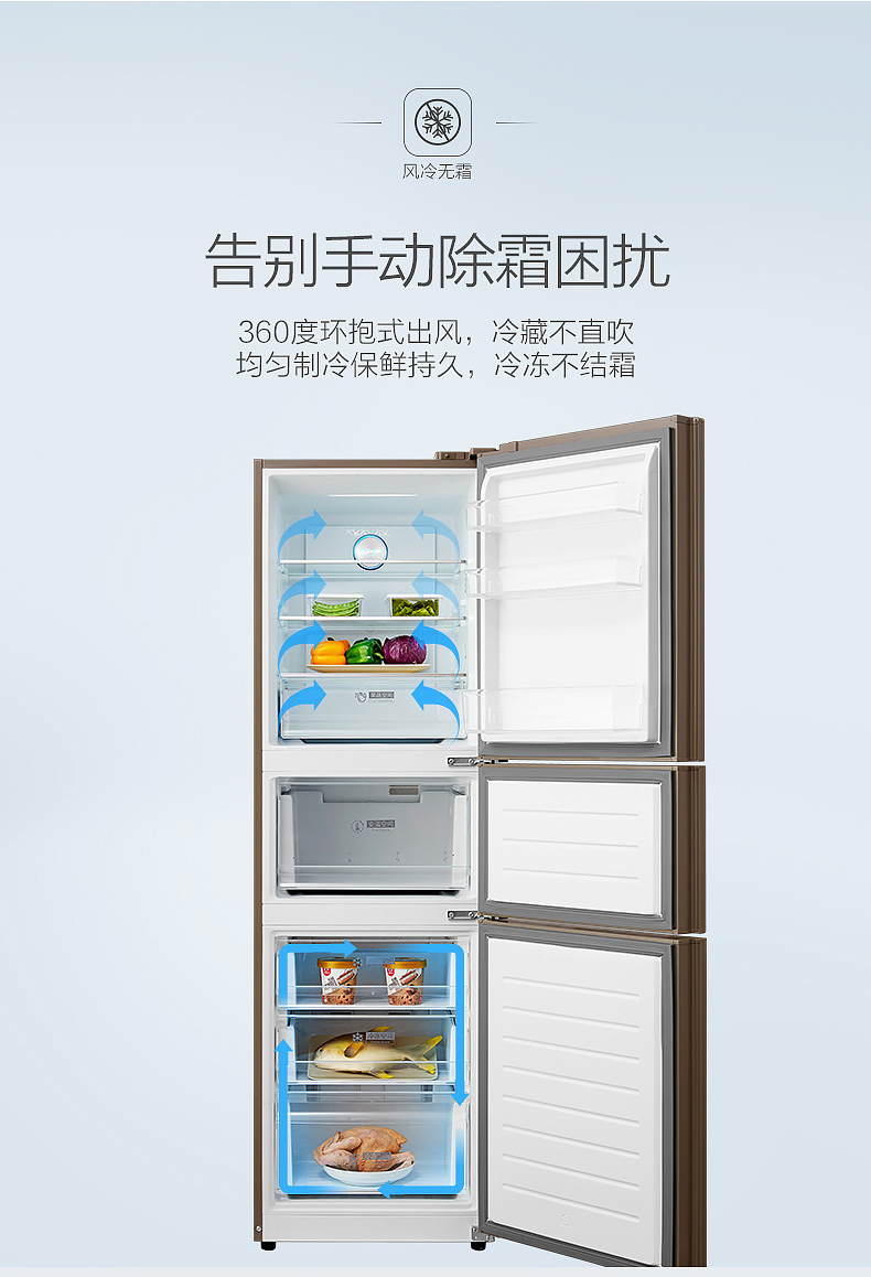 Tủ lạnh Midea / beauty BCD-258WTM (E) Tủ lạnh nhỏ làm mát bằng không khí - Tủ lạnh tủ lạnh samsung 208l