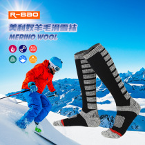  Autumn and winter new over-the-knee ski socks thickened terry towel socks long tube Merino wool ski socks