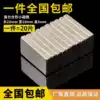 Square right angle magnetic magnet Magnetic magnet Strong magnet Rectangular strip Long strip Small magnet