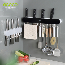 Knife holder wall-mounted kitchen Supplies Knife Holder Knife Chopsticks Cage Integrated shelf Multi-functional kitchen knife accommodating frame