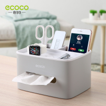 Creative tissue box Living room coffee table multi-function remote control storage box Household napkin pumping paper box Simple plastic