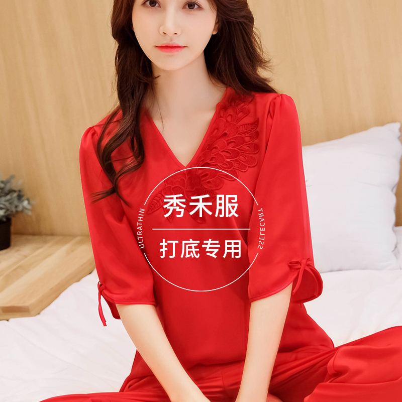 Quarter-Sleeve Pajamas for Women, Spring and Autumn Two-Piece Set, Bridal Wedding Dragon and Phoenix Dress, Xiuhe Suit, Inner Wear, Zodiac Year Loungewear