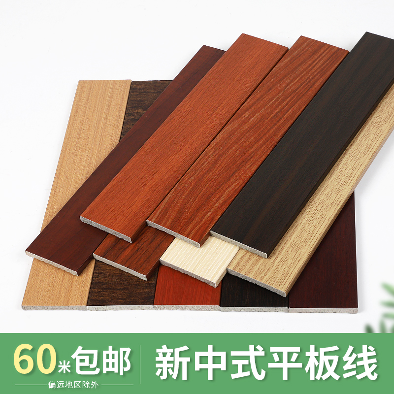 New Chinese Suspended Ceiling Decoration Living Room Top Styling Flat Line TV Background Wall Rim Trim Bar PS Foaming