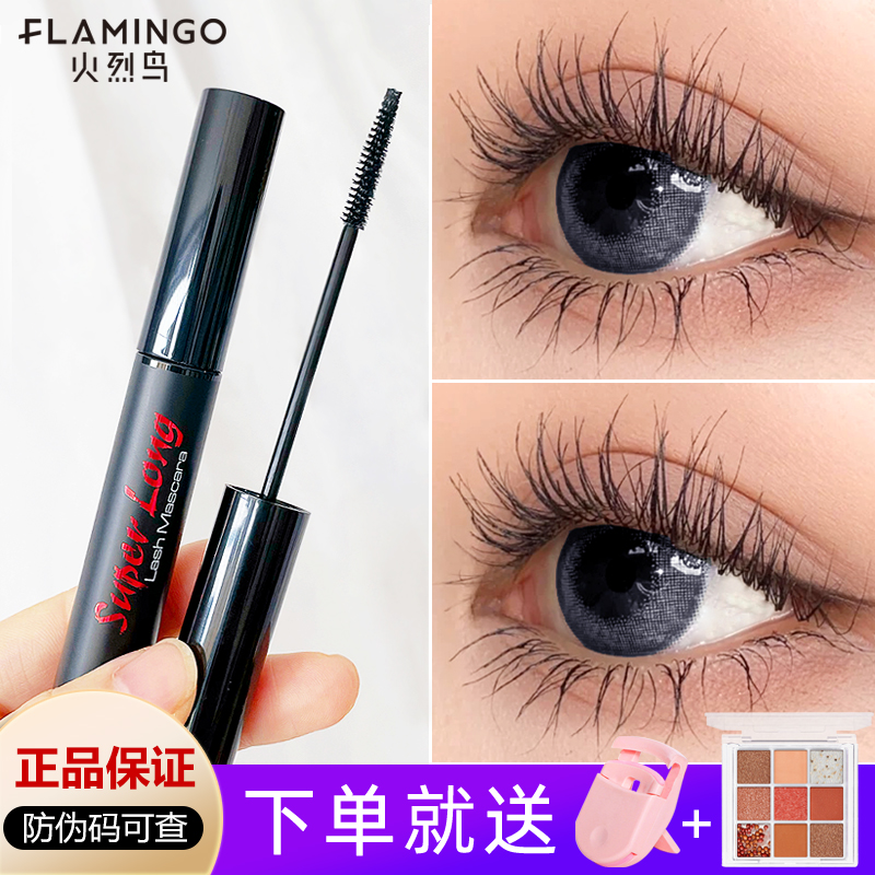 Fiery Birds Mascara Big waterproof fiber long roll teething without fainting and no makeup woman flag ship store official web exploits