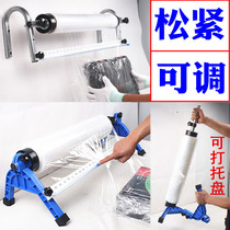 Stretch film holder Billboard baler Packing film holder Stretch film baler Cling film puller
