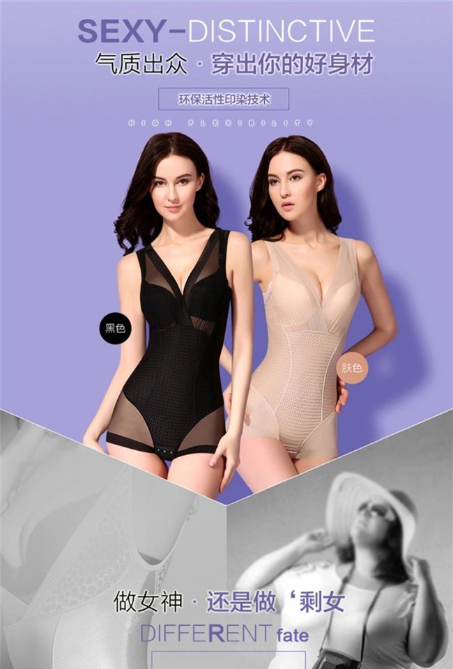 Cơ thể định hình một mảnh bụng bụng eo phụ nữ hông sau sinh không có dấu vết cơ thể định hình đồ lót bó sát mùa hè mỏng - Một mảnh đồ ngủ mặc nhà