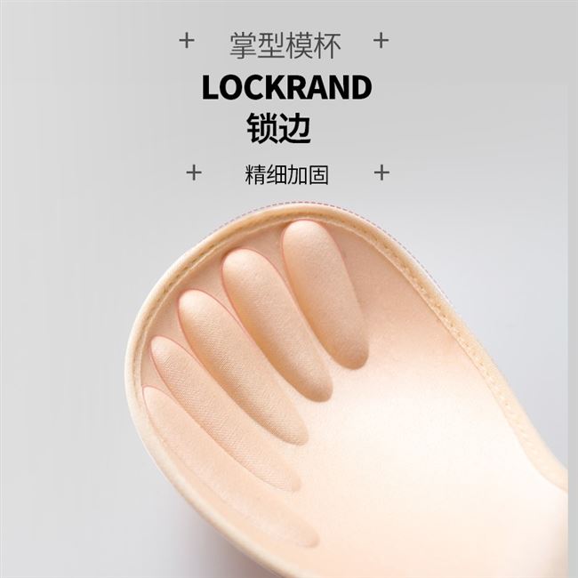 Đồ lót thể thao mat dày ngực pad chèn áo ngực một mảnh tập hợp nhỏ ngực xốp pad phần mỏng lót nữ - Minh họa / Falsies phụ kiện thời trang nữ