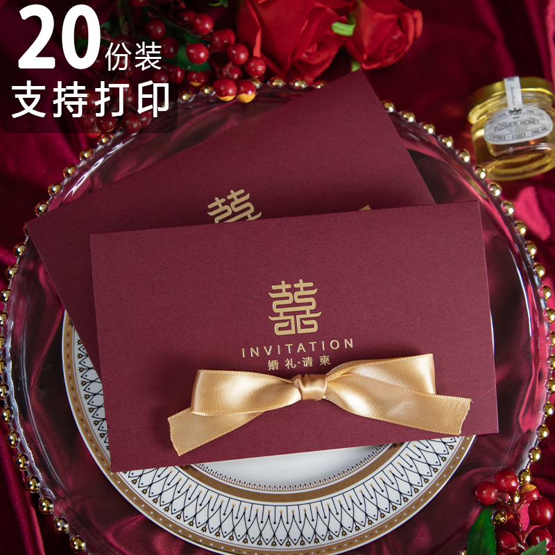 2022 Wedding Supplies Chinese Style Invitations Wedding Invitations Custom Wedding Posts Creative Chinoiserie Wedding Invitation Print