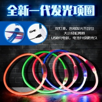 Dog night anti-loss light tracking artifact Small dog light walking dog light at night Dog collar does not strangle the neck