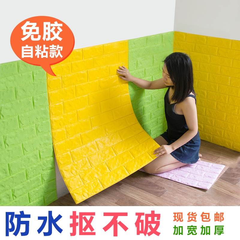 Cushioning interior decoration wall stickers Environmental protection soft bag thickening Early education center protection wallpaper Anti-collision classroom wall anti-dirt