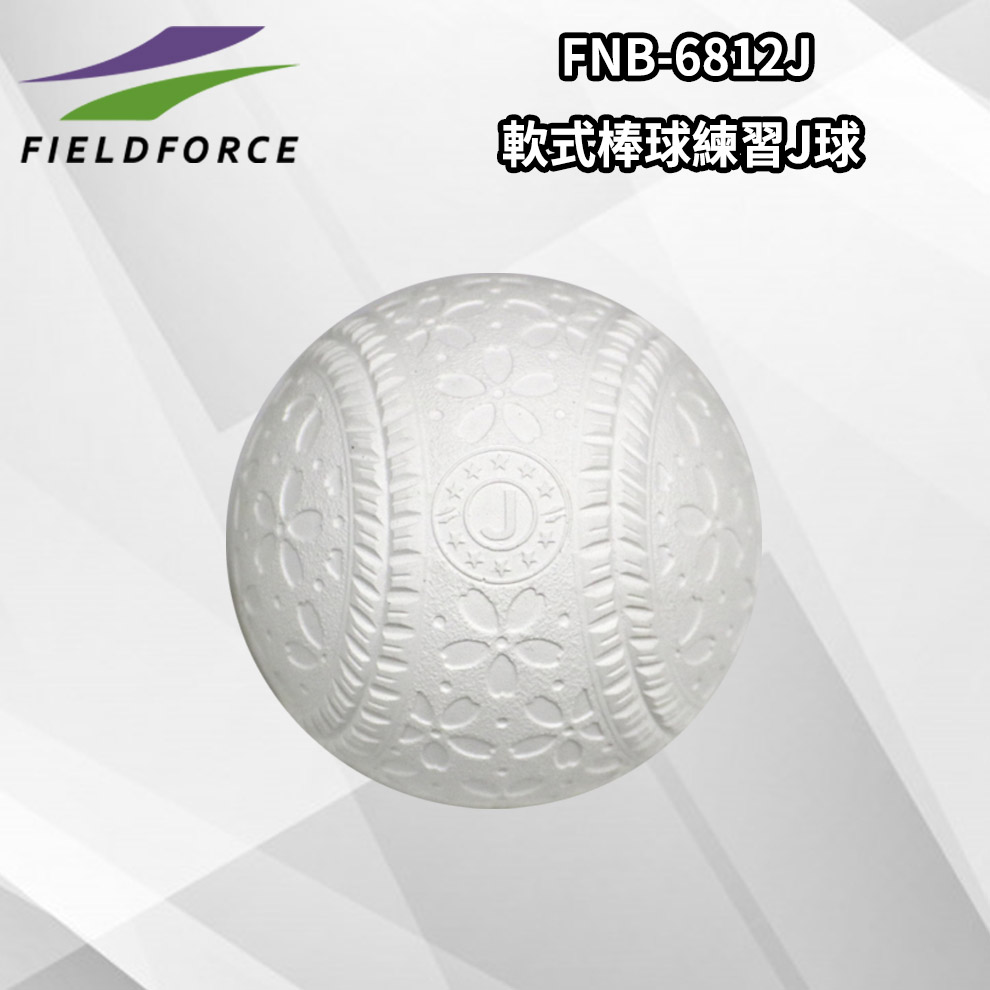 Japanese Brand Baseball Strike Training Equipment-Soft Baseball Practice J Ball(12 Discount Offers)