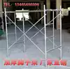 Hot dip galvanized scaffold movable frame Trapezoidal scaffold Engineering frame Scaffold mobile scaffold factory direct sales