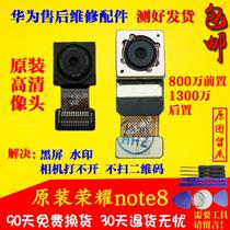 For Huawei glory note8 rear camera X10 max 20plus front glory 20se Photo head