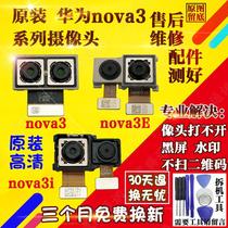 For Huawei nova6 nova6se v30 Pro front and rear camera p20lite youth version Photo head