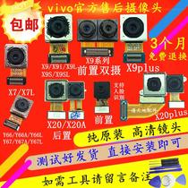 Camera vivo X9 I S X7 plus Y66 Y67 A L Y55X20 rear front double Photo original