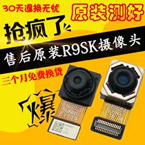 The application of OPPO R9S R9SK R9 9T 9M 9KM 9PLUS R11 post your front and back camera original