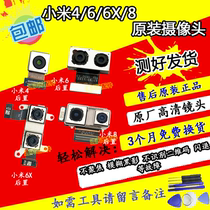 Original millet 5 5X 5c 4 M4 8 m 5s 5Splus M 6 mi6x after the front-facing camera lens