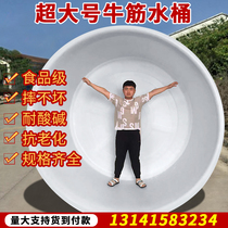 Food Grade Plastic Barrel Drum Thickening Durable Bull Fascia Bucket Forklift Bucket Large Capacity Water Storage Barrel Vintage Fermentation Tank