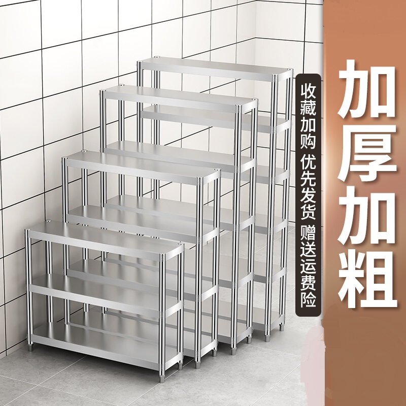 45X20 Wide, 25X60 Long, 55/70X35Cm, 50X40 Kitchen Stainless Steel Storage Rack, Refrigerator Gap Storage Rack