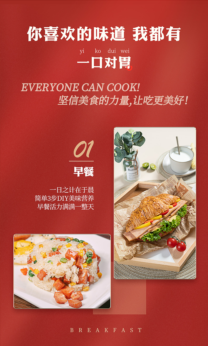 中粮旗下 梅林 午餐肉罐头 198g*3罐 图8